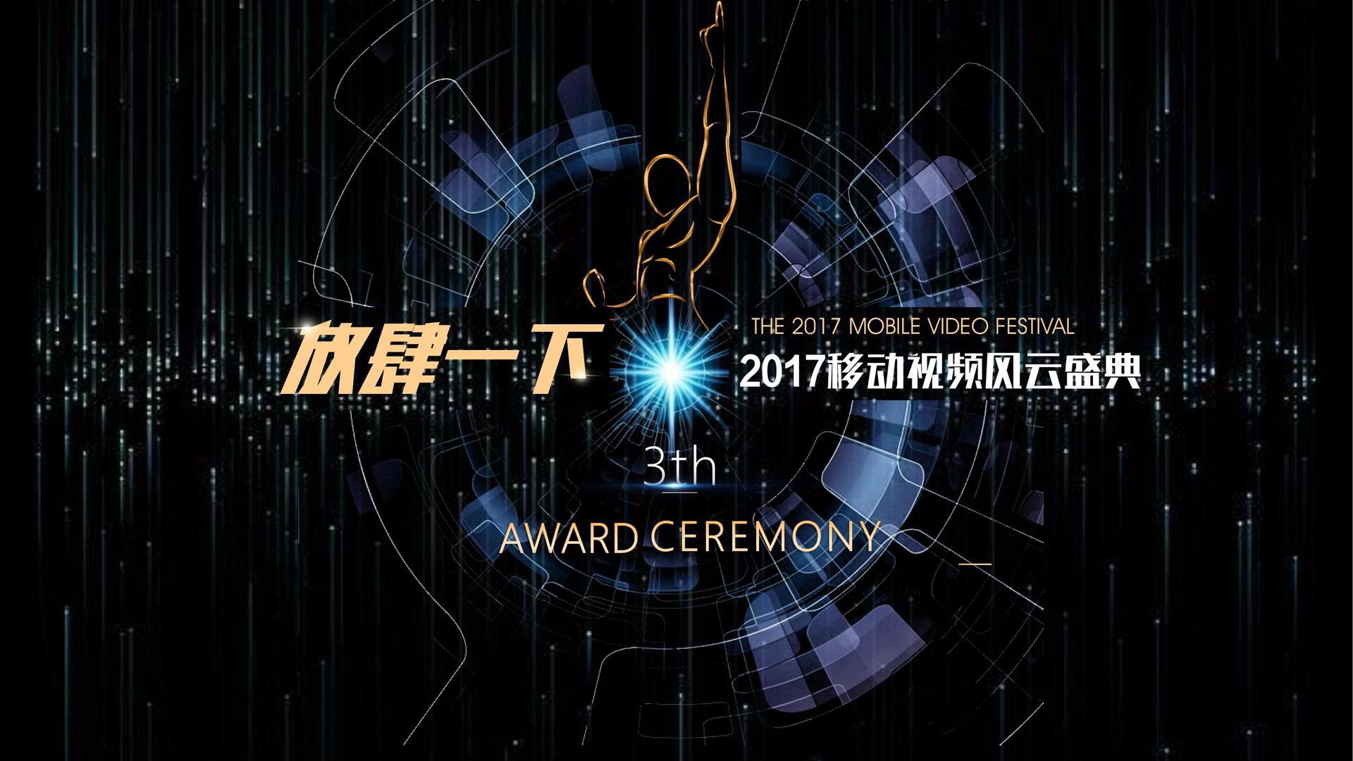 玖铧影业多个项目入选“国家文化英才扶持工程”